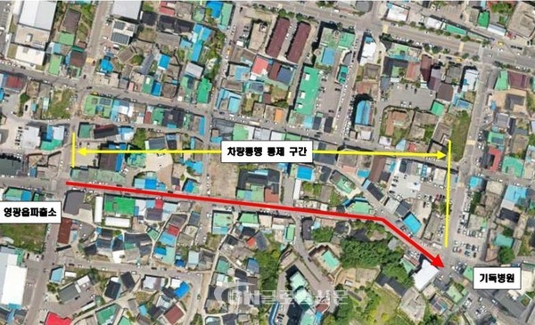 차량통제 구간