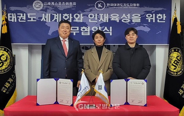 2. 체결식후 단체사진