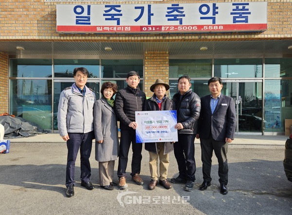 일죽면 이웃돕기 성금 기부 잇달아