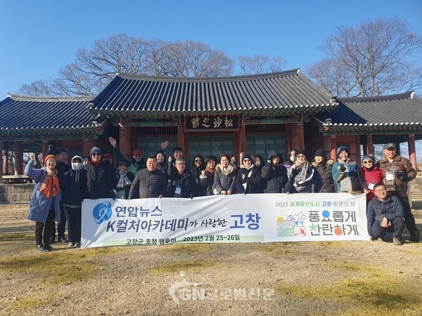 연합뉴스 k컬쳐 아카데이 팸투어