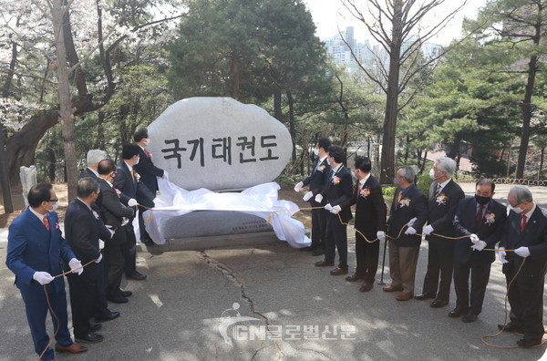 2021년 3월 30일 국기원에서 첫 개최된 ‘국기(國技) 태권도 지정의 날’ 기념식 모습.