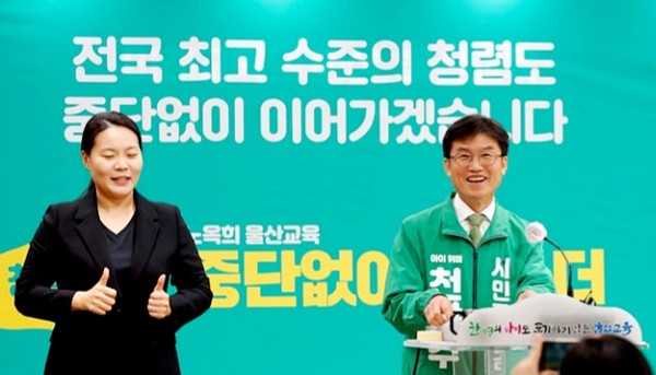 천창수 후보와 김주홍 후보의 모습