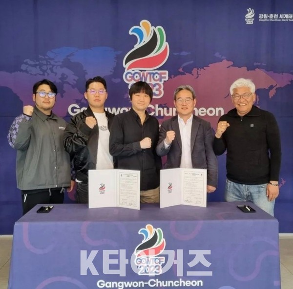 K타이거즈 안창범 대표, 강원춘천 세계태권도문화축제 이상민 조직위원장이  8월에 있을 세계태권도문화축제의 성공적 개최를 위한 업무협약을 체결했다.