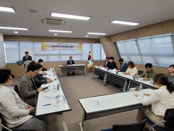광주장애인체육회 중회의실 이사회 및 총회 개최