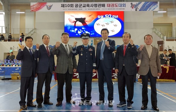 ‘2023 공군교육사령관배 태권도대회’