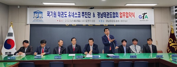 태권도 유네스코 등재 추진 과정을 설명하는 최재춘 단장