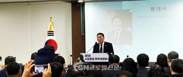 서울시의회별관 대회의실에 열린 제1회 "수요포럼 정책 토론회"에 참석한 장대식 넷제로2050 기후재단 이사장이 축사를 하고 있다