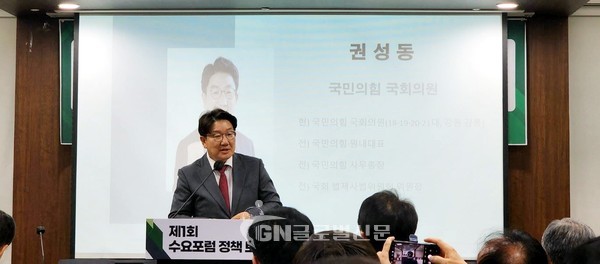 서울시의회별관 대회의실에 열린 제1회 "수요포럼 정책 토론회"에 참석한  권성동 국회의원(전 원내대표)이 축사를 하고 있다