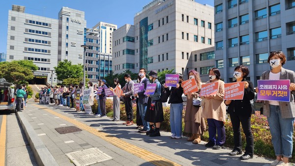 울산광역시청 출입구에 모인 시민들이조례 폐지안에 대한 각자의 입장을 외치고있다.