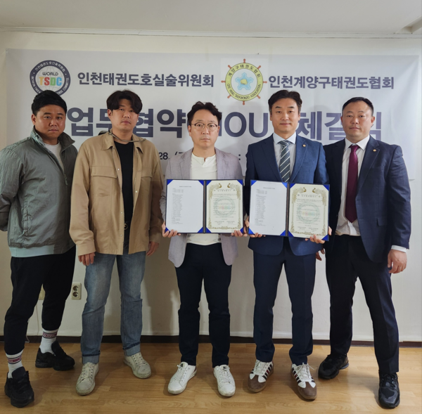 체결식후 단체사진