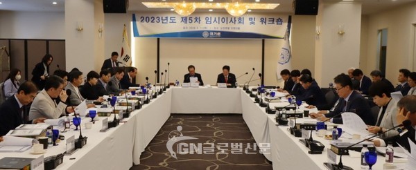 지난 11일 서울 삼정호텔에서 열린 국기원 제5차 임시이사회