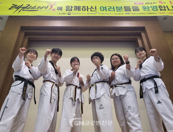 태권스테이 힐링태권체조 체험에 참가한 태권도진흥재단 신규직원들과 어머니, 지도사범
