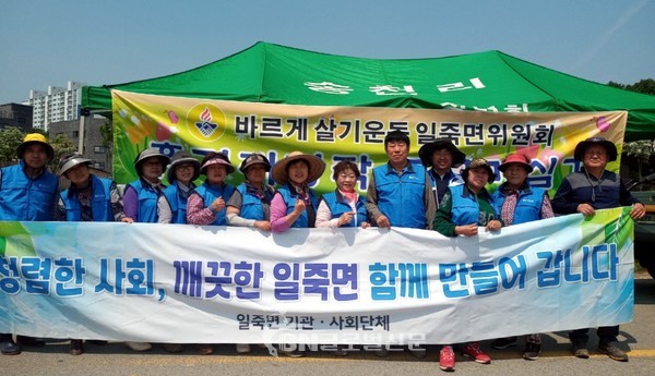 일죽면 바르게살기 고구마 심기행사