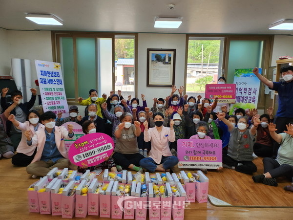 치매인식개선캠페인