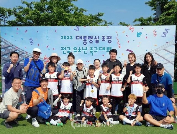 지난 14일 열린 전국유소년 축구대회 공동 3위