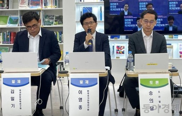 한국국가전략연구원 이영종 북한연구센터장이 29일 오후 2시 국회 도서관 국가전략정보센터에서 열린 '대전환기 한국의 국가안보와 정보' 세미나에서 '미중경쟁과 정보의 역할'을 주제로 발제하고 있다. /사진=안세진 기자