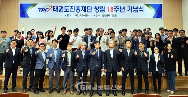 창립 18주년 기념 사진