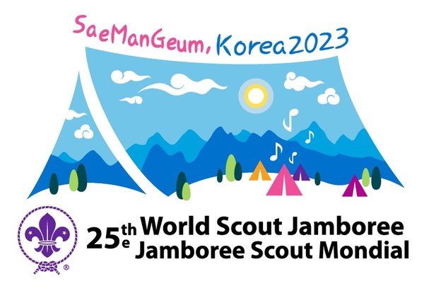 2023 새만금 제25회 세계스카우트잼버리