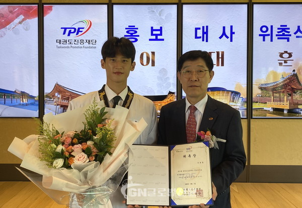 홍보대사 위촉 기념촬영 , 태권도진흥재단 이종갑 이사장 직무대행 , 이대훈 홍보대사