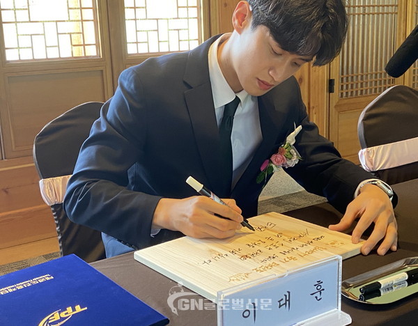 기념송판에 소감을 남기는 이대훈 홍보대사