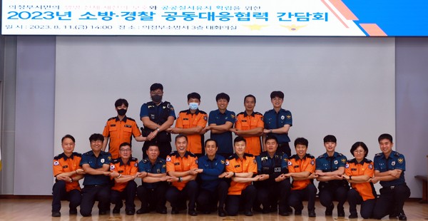 협력 간담