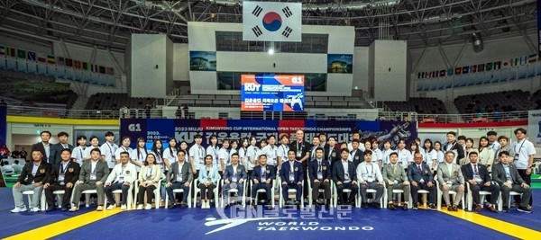 ‘2023 김운용컵’ 조직위원회