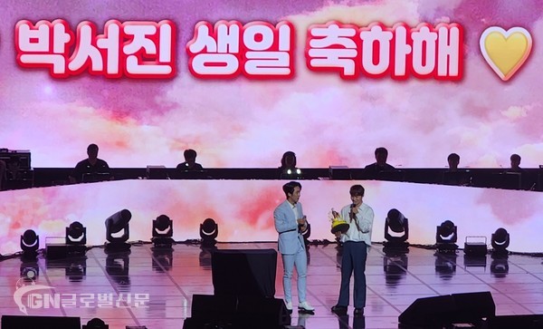 ‘박서진 show - 부산’ 콘서트 전경