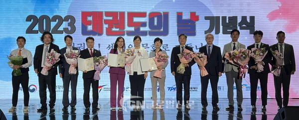 태권도의 날 유공자 표창(문화체육관광부 장관상)