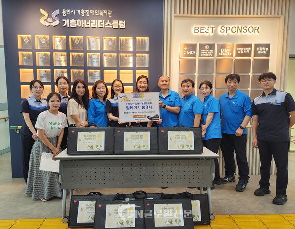 죽전분당지구봉사회가 명절선물은 용인시 기흥장애복지관에 전달하고 있다.
