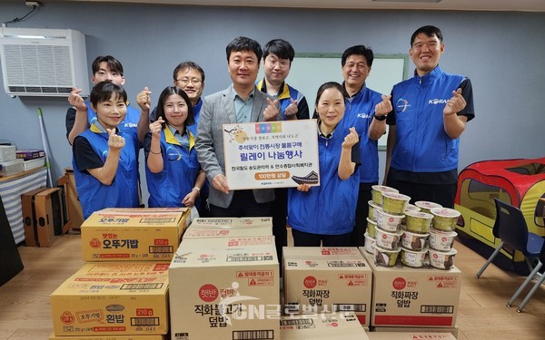 연수종합사회복지관 봉사활동