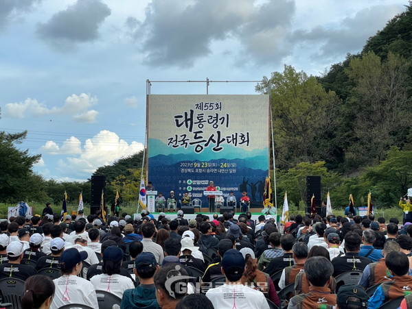 제55회 대통령기 전국 등산대회 장면. (제공= 대한산악연맹)