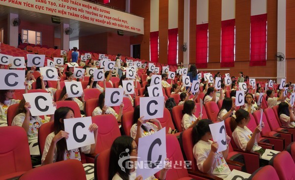 베트남 전남사랑 도전 골든벨