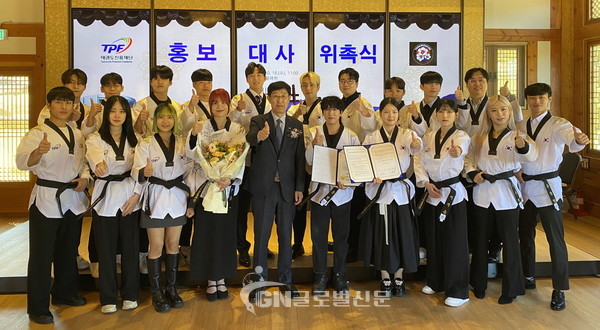 홍보대사 위촉식 기념촬영을 하고 있다. 좌측에서 4번째 태권도진흥재단 이종갑 이사장 직무대행, 5번째 태권크리 이강민 대표