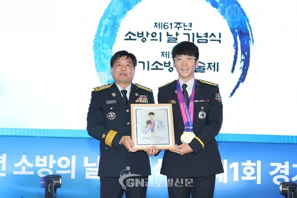 항저우 장애인 아시안게임 3관왕 남양주소방서 윤중헌 소방사 표창