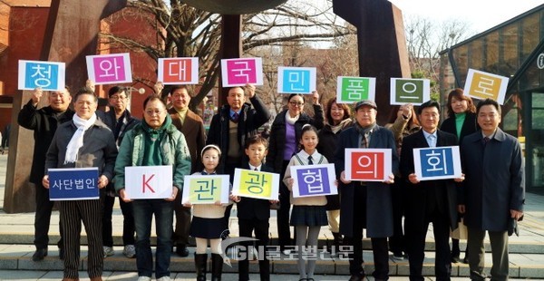 [청와대 홍보 어린이 기자단]이 사)K관광협의회 임직원 및 주)KK미디어 임직원과 함게 대학로 거리 캠페인을 진행하고 있다. (어린이 기자단 중앙 왼쪽부터 강윤아, 박상진, 남주이)