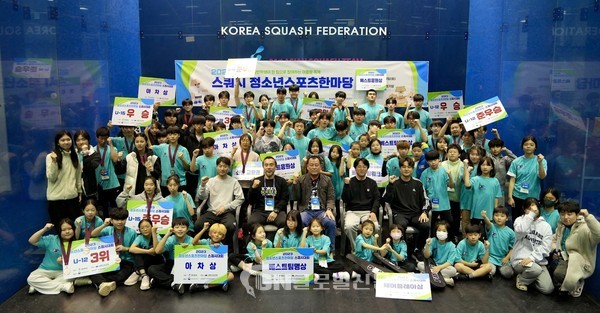 2023 청소년스포츠한마당 스쿼시대회 단체사진