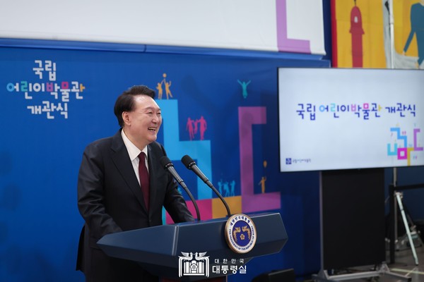 윤석열 대통령은 국립어린이박물관 개관식에 참석하였습니다.
