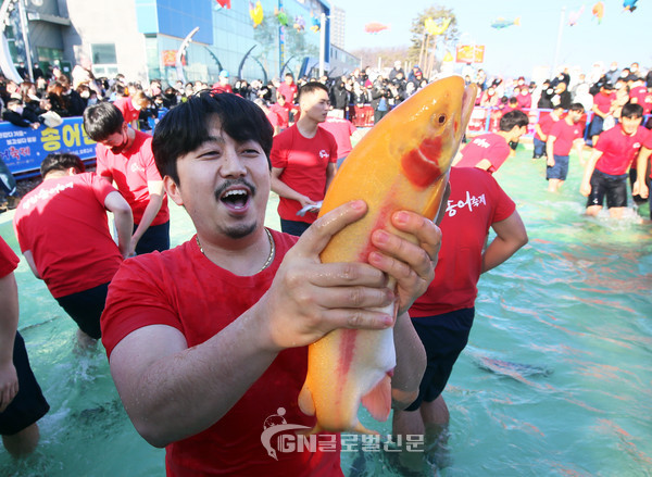 ‘황금송어를 잡아라’ 이벤트
