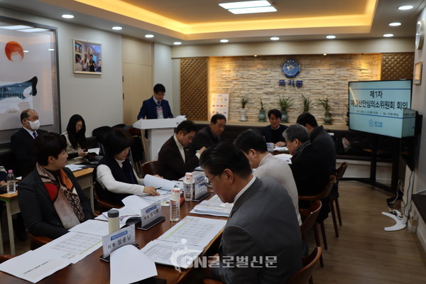 국기원 예결산안심의소위원회 첫 회의가 2월 22일(목) 국기원에서 열렸다.
