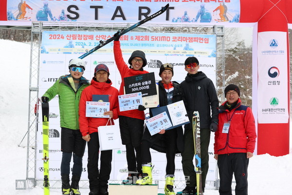 '산림청장배 산악스키대회 & SKIMO 코리아 챔피언쉽' 시니어부 남자 시상식. (제공= 대한산악스키협회)