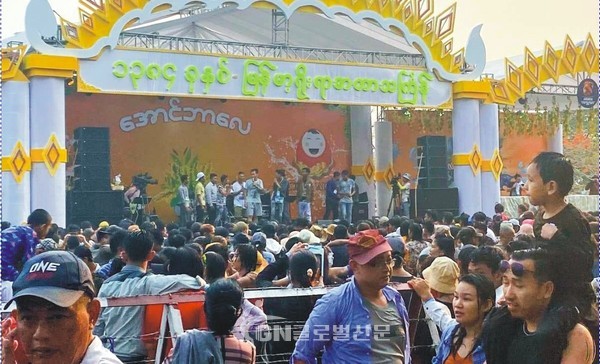 ”2023년 미얀마 띤잔 물 축제“를 즐기고 있다.사진 제공: 주)KK미디어 제공