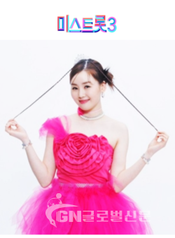 미스트롯3 나영(사진 출처: TV조선)