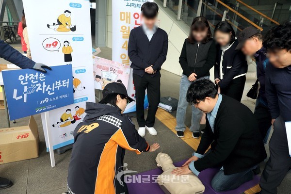 봄맞이 캠페인