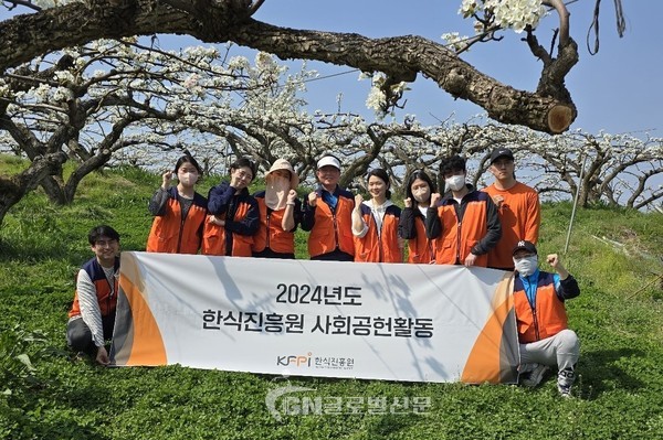 한식진흥원, 배꽃 개화 시기 농가 일손 지원