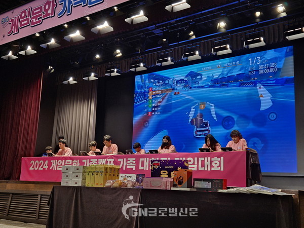 ‘2024년 게임문화 가족캠프 1회차’가 성황리에 종료됐다(제공: 게임문화재단)