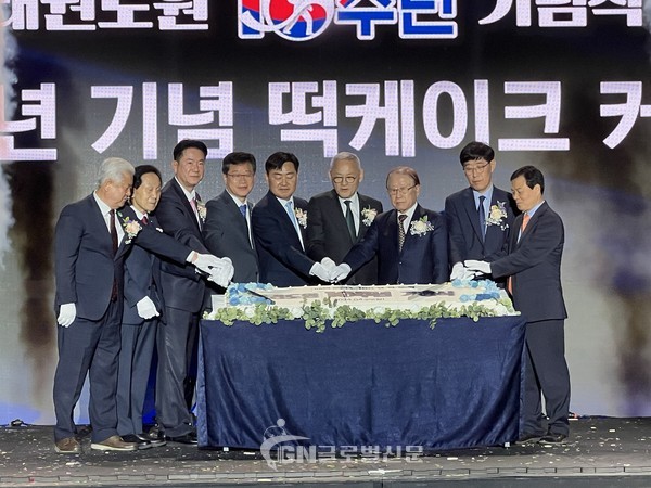 태권도원 10주년 기념식 떡 케이크 커팅식