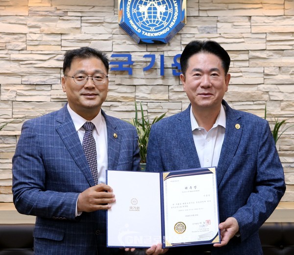 국기원 귀빈실에서 열린 신임 국기원 태권도연구소 소장 위촉식에서 이동섭 원장(오른쪽)이 이충영 소장(왼쪽)에게 위촉장을 수여한 뒤 기념촬영을 하고 있다.