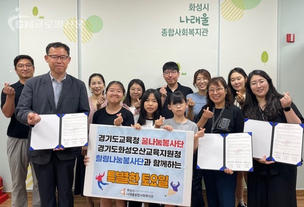 경기도교육청 꿀나눔 봉사단 올해도 달콤하고 특별한 나눔 실천(사진2)