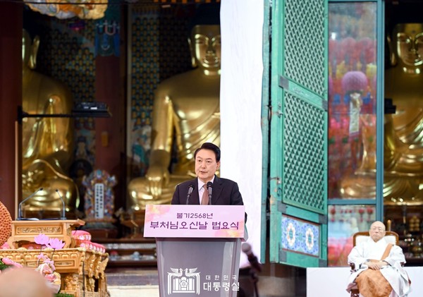 윤석열 대통령은 조계사 대웅전 앞마당 특설법단에서 열린 ‘불기 2568년 부처님오신날 봉축법요식'에 참석했습니다.