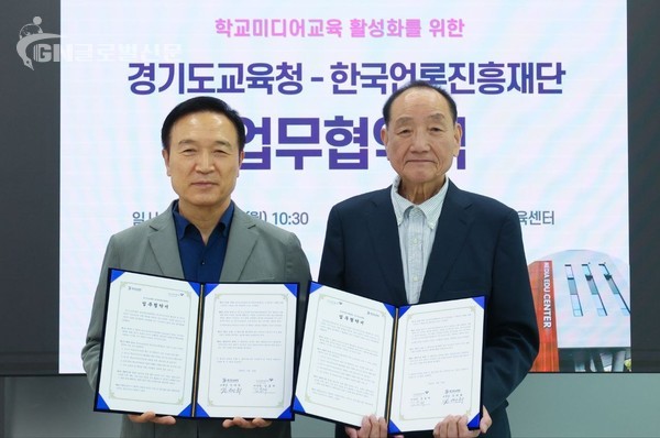 240520_임태희_교육감__디지털_미디어시대_대응_디지털_인성교육(사진1)